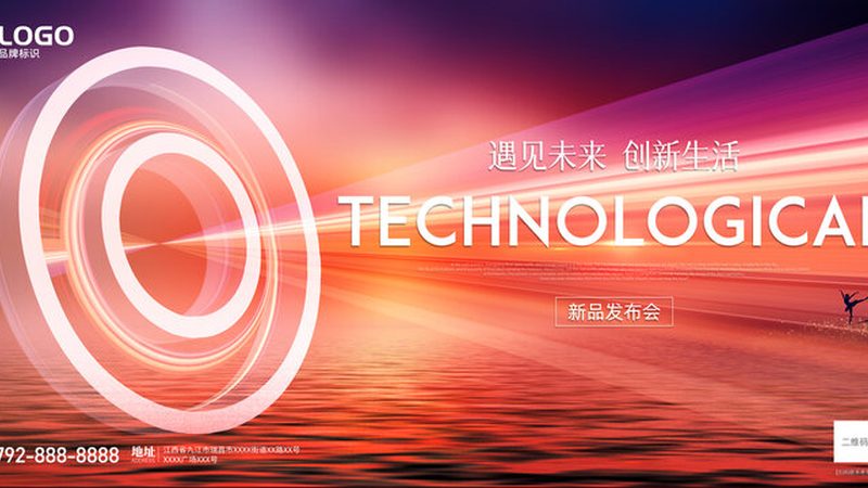 企业数字化改造：设备选型的关键要素解析