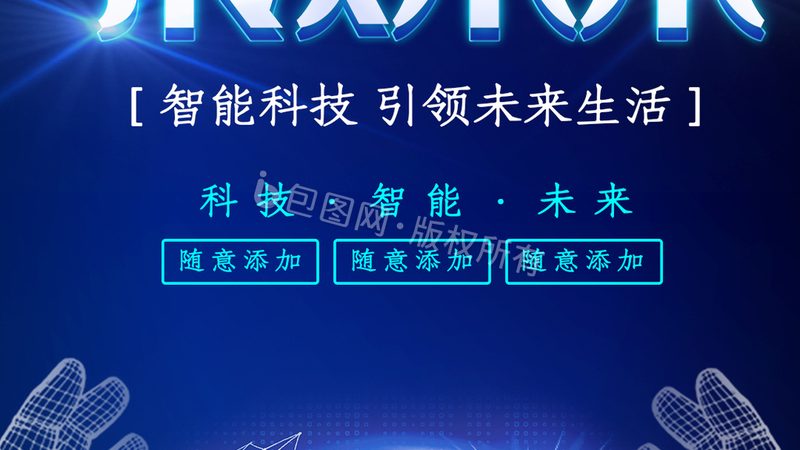 移动端数据安全产品参数对比